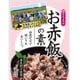 JAところ お赤飯の素 150g