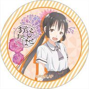 あそびあそばせ カザリー はなこ [キャラクターグッズ]