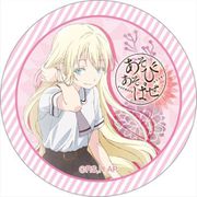 あそびあそばせ カザリー オリビア [キャラクターグッズ]