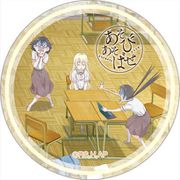 あそびあそばせ カザリー キービジュアル [キャラクターグッズ]