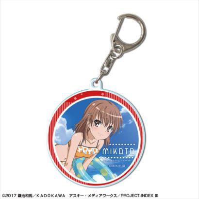 とある魔術の禁書目録III アクリルキーホルダー デザイン06 御坂美琴/C [キャラクターグッズ]