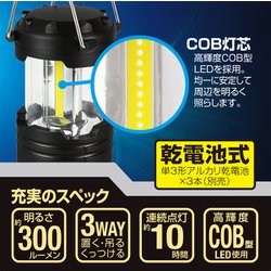 ヨドバシ.com - DAISHIN 引くだけ簡単 LEDランタン 磁石付き ヨドバシ.com - DAISHIN 引くだけ簡単 LEDランタン 磁石付き