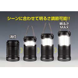 ヨドバシ.com - DAISHIN 引くだけ簡単 LEDランタン 磁石付き
