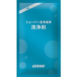シェーバー洗浄器用洗浄剤 15ml×3パック SCL-083