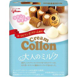 クリームコロン 大人のミルク 48g