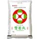 精米 山形県産 雪若丸 5kg 令和6年産