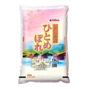 精米 山口県産 ひとめぼれ 10kg 令和元年産