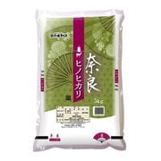 精米 奈良県産 ヒノヒカリ 5kg 令和元年産
