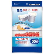 MS-55K [排水口用 三角コーナー兼用 のびのび水切り袋 ストッキングタイプ 55枚入]