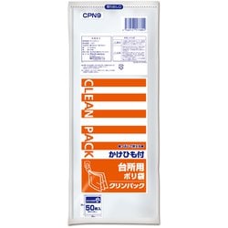 ヨドバシ.com - オルディ キッチンポリ袋 保存袋 クリンパック小 ヨドバシ.com - オルディ キッチンポリ袋 保存袋 クリンパック小