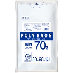 ポリ袋 ゴミ袋 透明 70L 10枚入 P-75