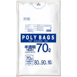 ヨドバシ.com - オルディ P-76 [ポリ袋 ゴミ袋 半透明 乳白 70L 10枚入 
