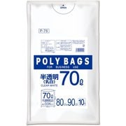 ポリバッグビジネス ゴミ袋 70L 約縦90cm×横80cm×厚さ0.04mm 10枚 乳白半透明 P-76