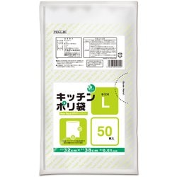 キッチンポリ袋 保存袋 L 50枚入 PKN-L-50