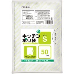 ヨドバシ.com - オルディ PKN-S-50 [キッチンポリ袋 保存袋 S 50枚入