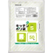 キッチンポリ袋 S 縦25cm×横18cm×厚さ0.01mm 50枚 半透明 PKN-S-50