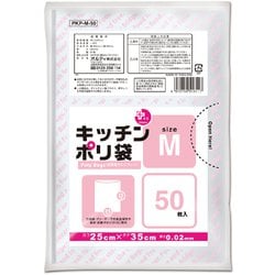 キッチンポリ袋 保存袋 M 50枚入 PKP-M-50