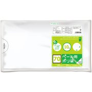 ゴミ袋 プラスプラスペール用 70L 半透明 PP-W70-10