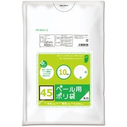 ヨドバシ.com - オルディ PP-W45-10 [ポリ袋（ゴミ袋） 乳白 45L