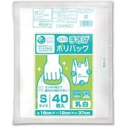 プラスプラスネオ 手提げポリバック S 約縦37cm×横18cm＋マチ12cm×厚さ0.012mm 40枚 乳白 PP-NTPS-40