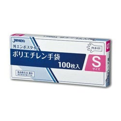 PLB-01 [ビニール手袋 ポリエチレン手袋 Sサイズ 外エンボスタイプ 100枚入り]