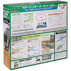 ヨドバシ.com - KATO カトー 10-026 Nゲージ スターターセット