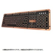 タイプライター型 Bluetoothクラシックキーボード 日本語配列 MK-RETRO-BT-L-03-JP