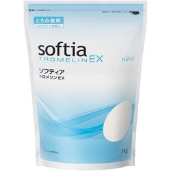 ソフティアトロメリンEX 1kg