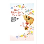 2019年 お年玉付き年賀はがき 12 5枚パック 2019-No.12