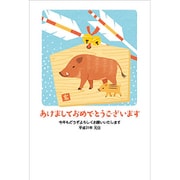 2019年 お年玉付き年賀はがき 13 5枚パック 2019-No.13