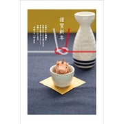 2019年 お年玉付き年賀はがき 20 5枚パック 2019-No.20