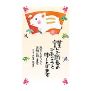 2019年 お年玉付き年賀はがき 5枚パック A05
