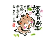 2019年 お年玉付き年賀はがき 5枚パック A06