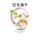 2019年 お年玉付き年賀はがき 5枚パック A15