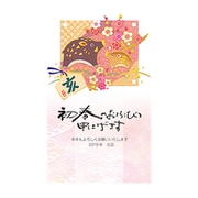 2019年 お年玉付き年賀はがき 金箔 3枚パック D07