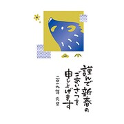 2019年 お年玉付き年賀はがき 金箔 3枚パック D13