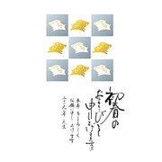 2019年 お年玉付き年賀はがき 金箔 3枚パック D14