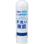 おててポン キャップレス ブルー ZHT-CL1/H-01