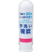 おててポン キャップレス ピンク ZHT-CL2/H-02