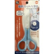 錠剤カットハサミ 1個