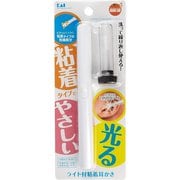 ライト付き粘着耳かき 1個
