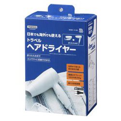 〔12個セット〕 YAZAWA トラベルヘアドライヤー TVR59WHX12