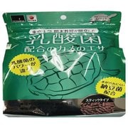トレビオ カメのエサ 450g [熱帯魚用餌・おやつ]