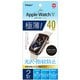 SMW-AW401FLST [Apple Watch 40mm 保護フィルム 極薄/光沢/指紋防止]