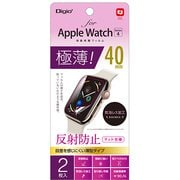 SMW-AW401FLGT [Apple Watch 40mm 保護フィルム 極薄/反射防止]