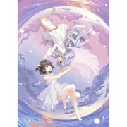 いつかのメモラージョ ～ことのはアムリラート～ ゲームDLコード付き書籍版 [Windowsソフト]
