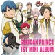 劇団プリンス 1st Mini Album