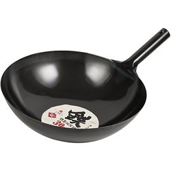 鉄製北京鍋39cm HB-4218