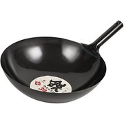 鉄製北京鍋39cm HB-4218