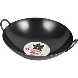 鉄製中華鍋36cm HB-4220